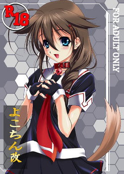 Download Yokochin Kai