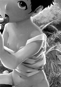 Page 2 of Give Me Chocolate