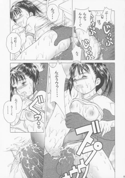 Page 32 of Chicchana Iori no Kyou wa, Nani suru no?