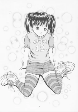 Page 4 of Chicchana Iori no Kyou wa, Nani suru no?