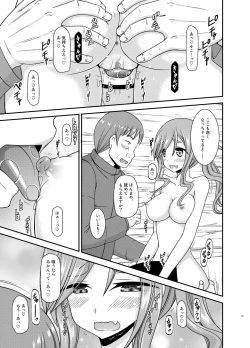 Page 47 of Yagai Roshutsu Katsudou Circle Jou