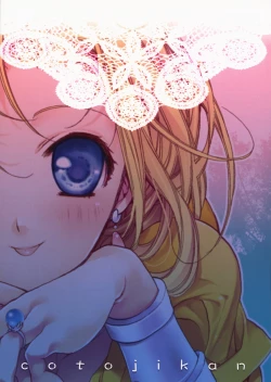 Page 18 of Hitomi no Naka no Sora