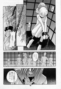 Page 28 of SHADOW CANVAS 3