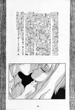 Page 45 of SHADOW CANVAS 3