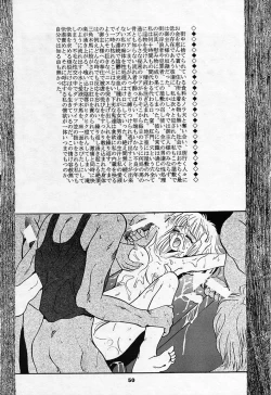 Page 48 of SHADOW CANVAS 3