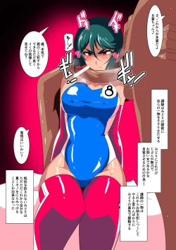 Page 5 of Josei Taimashi Teiki Koushuu