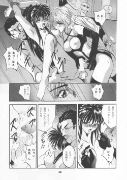 Page 48 of SHADOW CANVAS 4