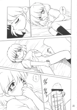 Page 35 of Otokonoko Bon 3 + alpha