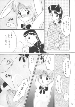 Page 43 of Otokonoko Bon 3 + alpha