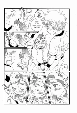 Page 5 of Yoake no Bito