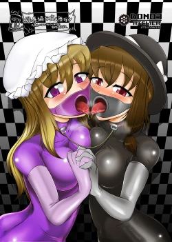 Page 148 of 2nd Skin Soushuuhen