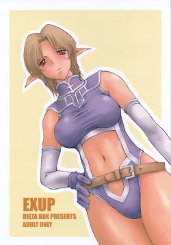 Page 1 of EXUP 7