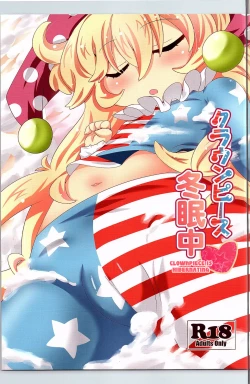 Page 1 of Clownpiece Touminchuu