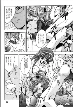 Page 35 of SHADOW CANVAS 6