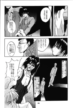 Page 43 of SHADOW CANVAS 6