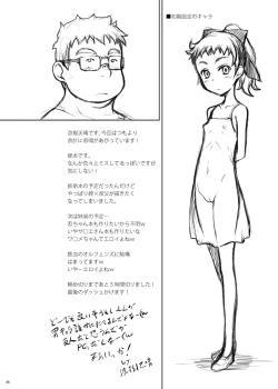 Page 3 of Mei