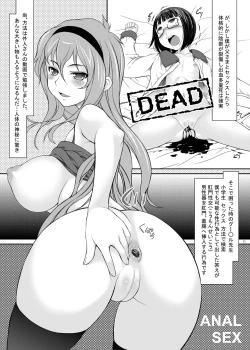 Page 10 of Oyako