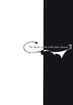 Page 26 of Koakuma Setsuko no Himitsu vol.3