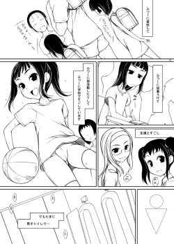 Page 14 of Shitei episode Ichi