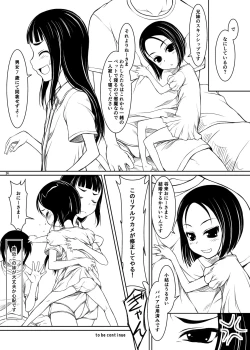 Page 23 of Shitei episode Ichi