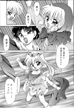 Page 4 of Cha Cha Cha no Cha 3