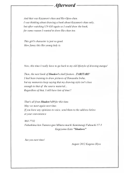 Page 25 of Shadows 19