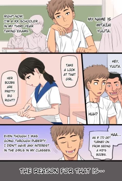 Page 2 of 35chan ga Seiteki Sugite Oni Tsurai!!!!!