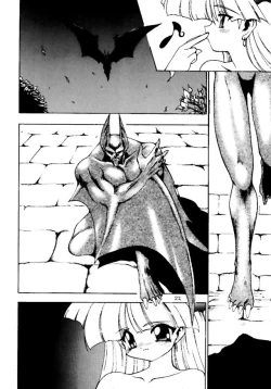 Page 21 of Monzetsu Erieeru