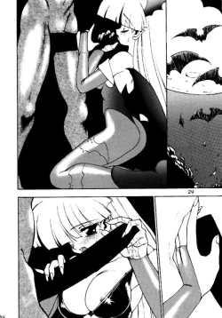 Page 23 of Monzetsu Erieeru