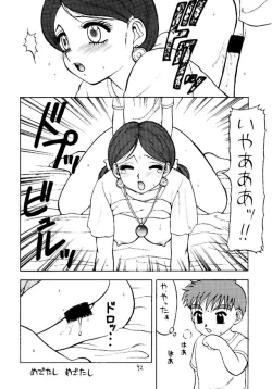 Page 91 of Monzetsu Erieeru