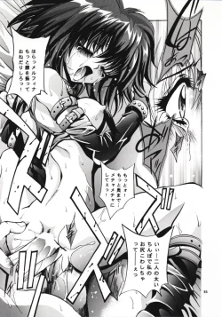 Page 34 of SHADOW CANVAS 8