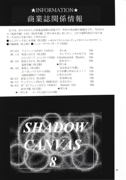 Page 36 of SHADOW CANVAS 8