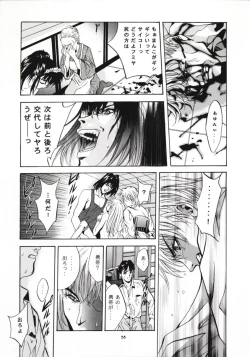 Page 52 of SHADOW CANVAS 8