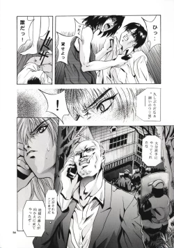 Page 53 of SHADOW CANVAS 8