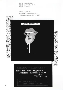 Page 57 of SHADOW CANVAS 8