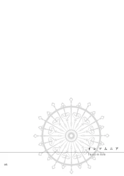 Page 2 of 2205-nen no Afterglow