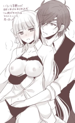 Page 47 of 2205-nen no Afterglow