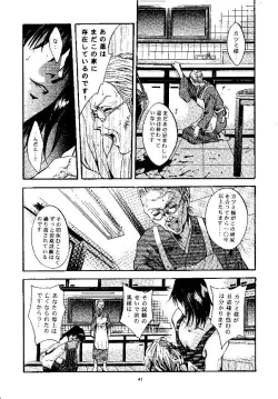 Page 38 of SHADOW CANVAS 9