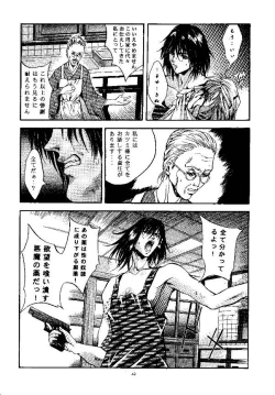 Page 39 of SHADOW CANVAS 9