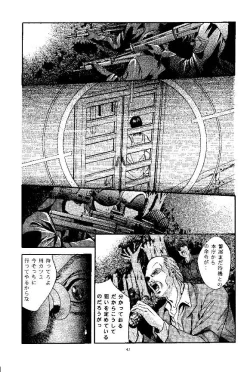 Page 44 of SHADOW CANVAS 9