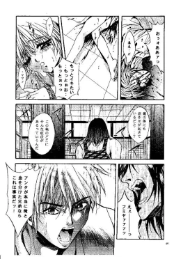 Page 46 of SHADOW CANVAS 9