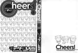 Page 2 of Cheers! 13 Ch. 102