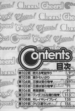 Page 6 of Cheers! 13 Ch. 102