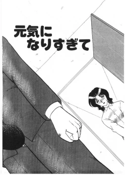 Page 164 of Ai no Love Love Bakudan!