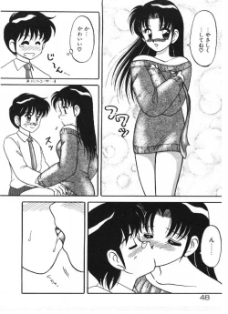 Page 48 of Ai no Love Love Bakudan!