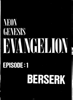 Page 13 of Kage Mamoru 2