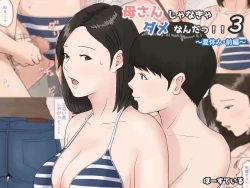 Page 2 of Kaa-san Janakya Dame Nanda!! 3