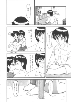 Page 108 of Genki ni Narisou