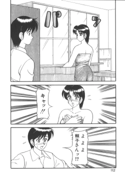 Page 112 of Genki ni Narisou