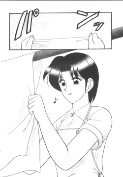 Page 24 of Genki ni Narisou